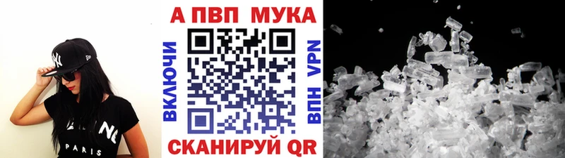 hydra как зайти  Костерёво  A-PVP Соль 