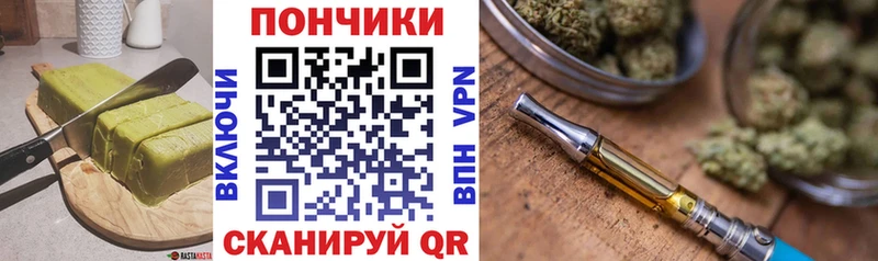 Печенье с ТГК марихуана  Костерёво 
