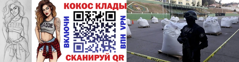 где можно купить наркотик Костерёво КОКАИН Боливия