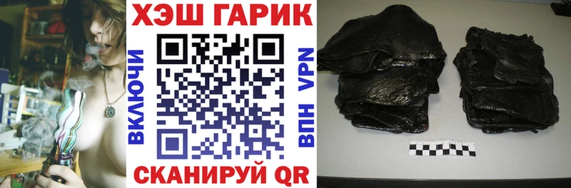 ГАШ убойный  купить  цена  Костерёво 