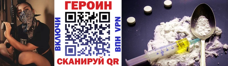 как найти закладки  Костерёво  Героин Афган 