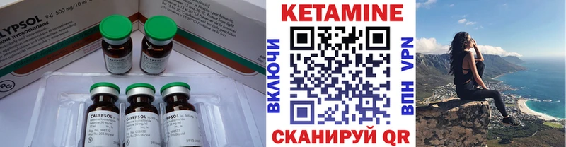 купить  сайты  Костерёво  Кетамин ketamine 