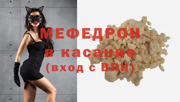мефедрон VHQ Пересвет