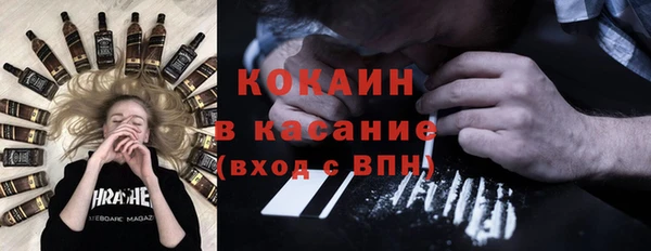 мефедрон VHQ Пересвет