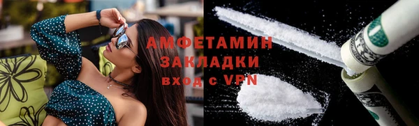 бошки Пестово