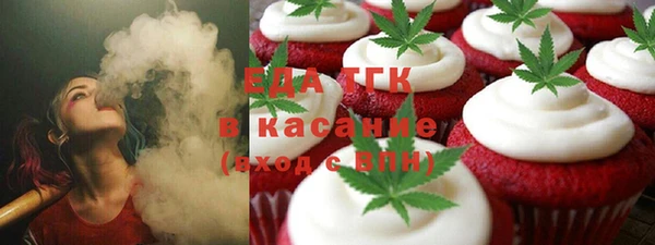 спайс Переславль-Залесский