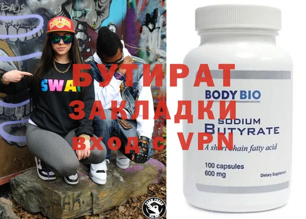 бошки Пестово