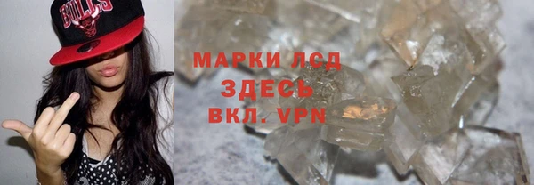 каннабис Кедровый
