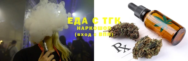 марки nbome Осташков