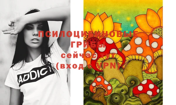 марки nbome Осташков