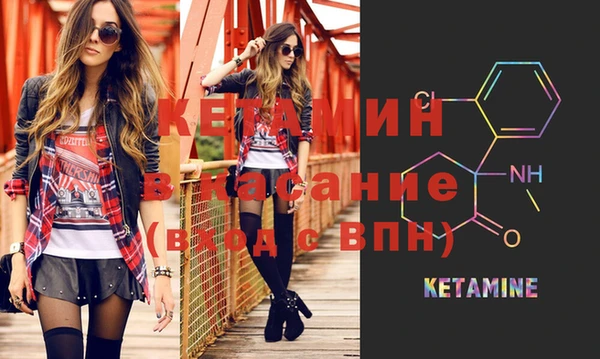 тгк Осинники