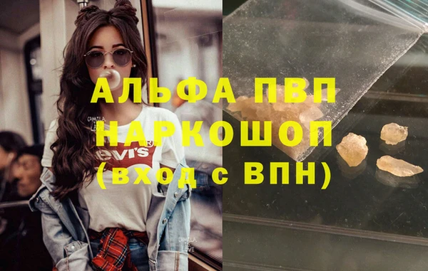 марки nbome Осташков
