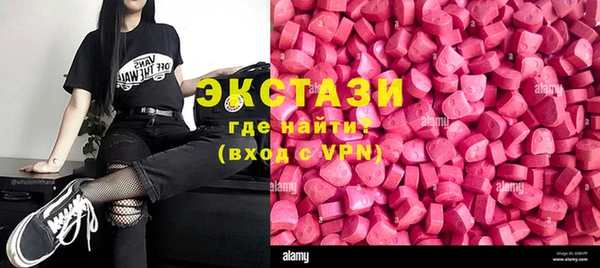 тгк Осинники