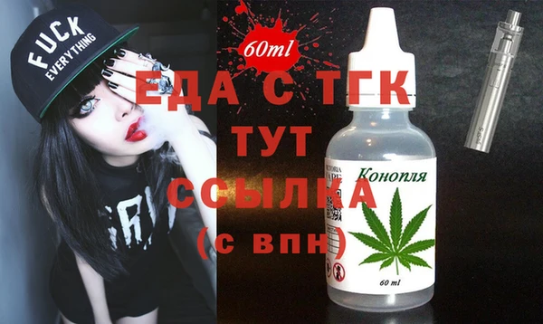 бошки Пестово
