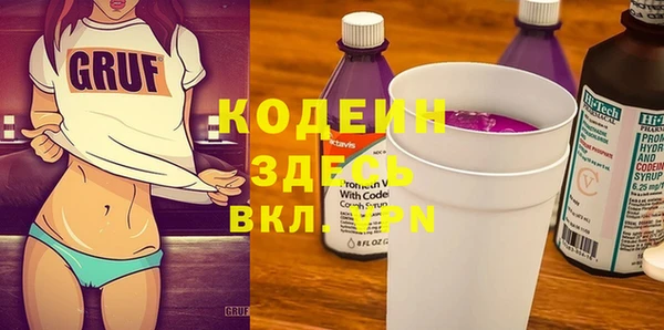 мефедрон VHQ Пересвет