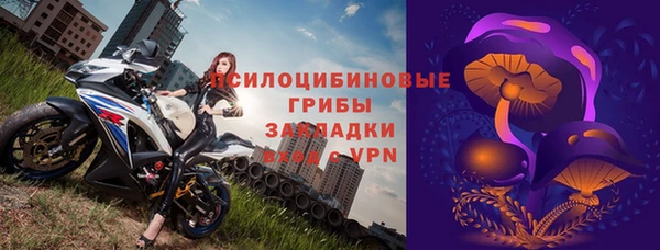 спайс Переславль-Залесский