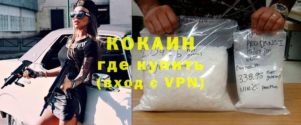спайс Переславль-Залесский