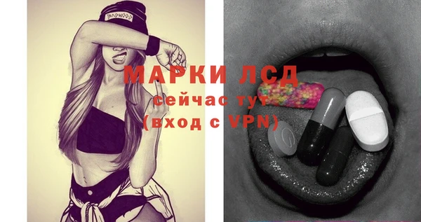 спайс Переславль-Залесский