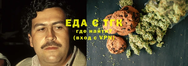 мефедрон VHQ Пересвет