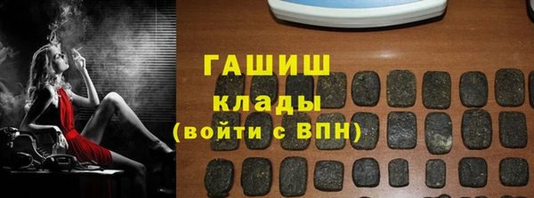 марки nbome Осташков