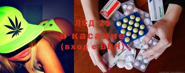 ECSTASY Нязепетровск