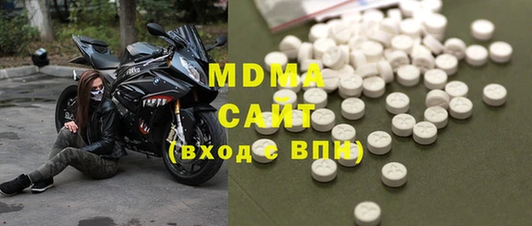 марки nbome Осташков