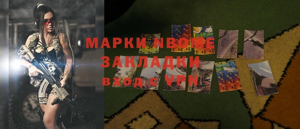 тгк Осинники