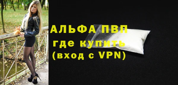 тгк Осинники