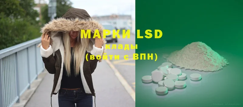 LSD-25 экстази кислота  магазин продажи   Костерёво 