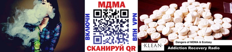 MDMA Molly  купить  сайты  Костерёво 