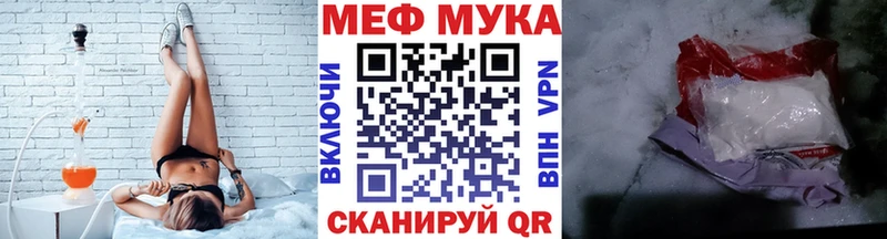 сколько стоит Костерёво гидра Мефедрон кристаллы