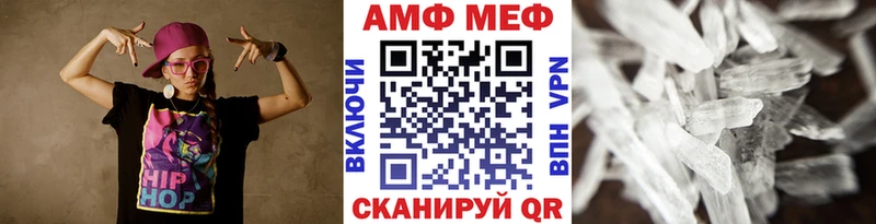 сколько стоит  Костерёво  МЕТАМФЕТАМИН Methamphetamine 